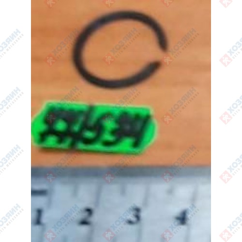 Кольцо стопорное Metabo для KHE2443 141164080 - фото
