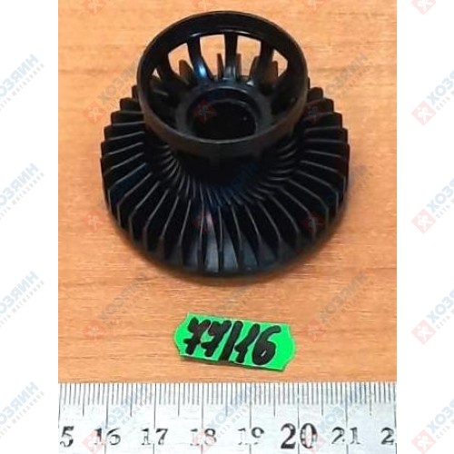Крыльчатка вентилятора для WE9-125 Metabo 316031210 - фото