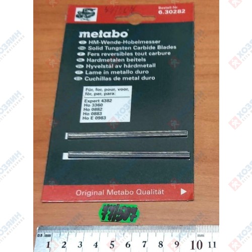 Нож для рубанка HO0882 Metabo 82мм 2шт 630282000 - фото