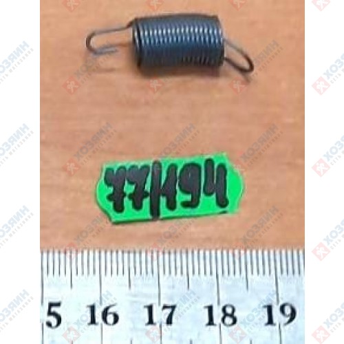Пружина возвратная Metabo для KGS301 7051202958 - фото
