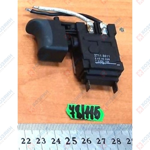 Выключатель для Power Maxx Li Metabo 343408390 - фото