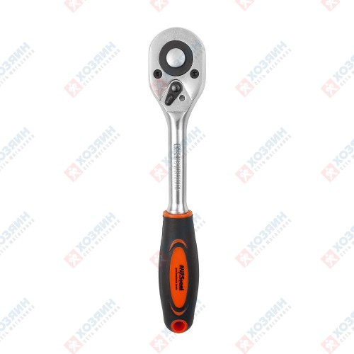 Трещотка AV Steel 1/2" 255 мм 45 зубцов AV-528611 - фото