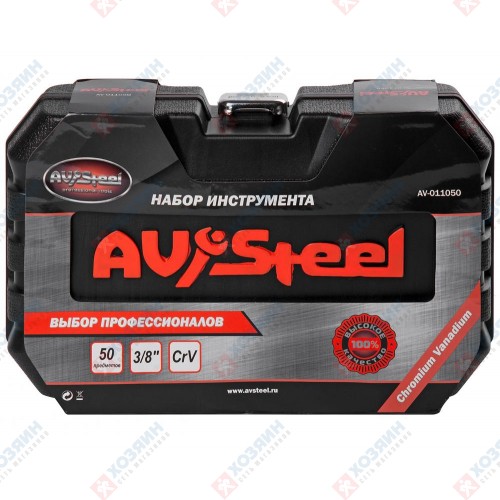 Набор инструмента AV Steel 50 предметов, 3/8" AV-011050 - фото