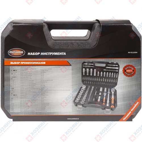 Набор инструмента AV Steel 94 предмета 1/4'', 1/2'' AV-011094 - фото