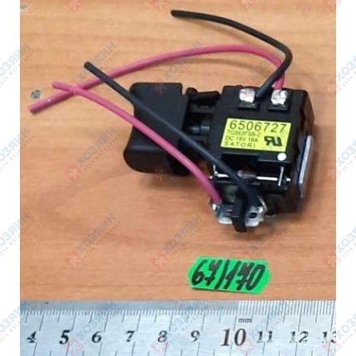 Выключатель TG563FSB-2 Makita 650672-7 - фото