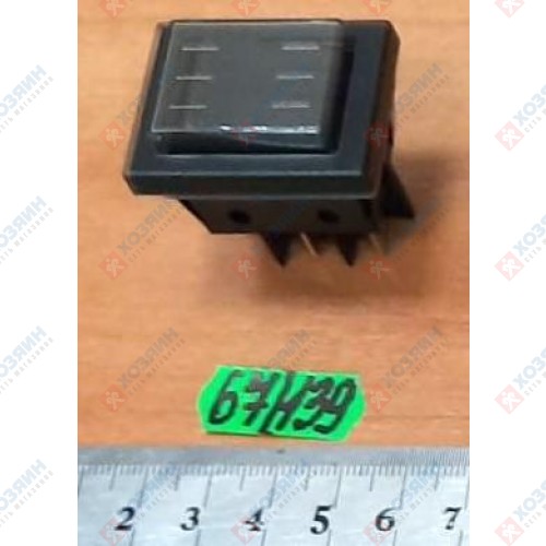 Однополюсный выключатель 440 Makita 80042BDN - фото