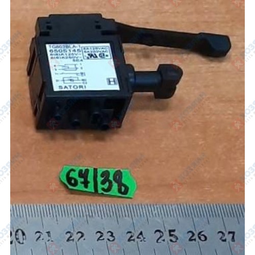 Выключатель для HR2410 Makita 650514-5 - фото