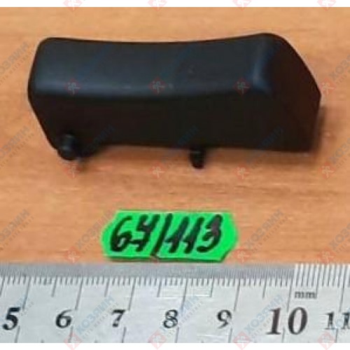 Выключатель для UC4030A Makita 226271010 - фото