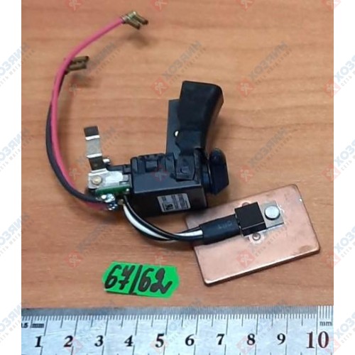 Выключатель TG55A-2 для 6096D Makita 531079-5 - фото