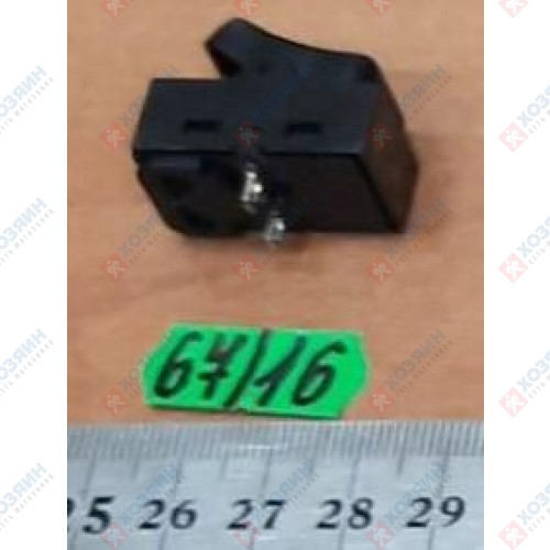 Выключатель для HR2400 Makita 651556-2 - фото