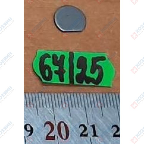 Пластина для 9036 Makita 343650-1 - фото