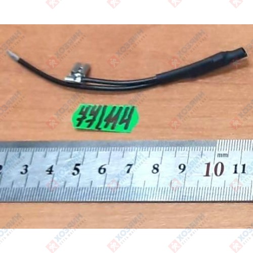 Провода для SR10-23 Metabo 343254220 - фото