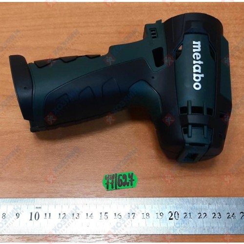 Корпус в сборе для POWERMAXX BS 316054770 Metabo - фото