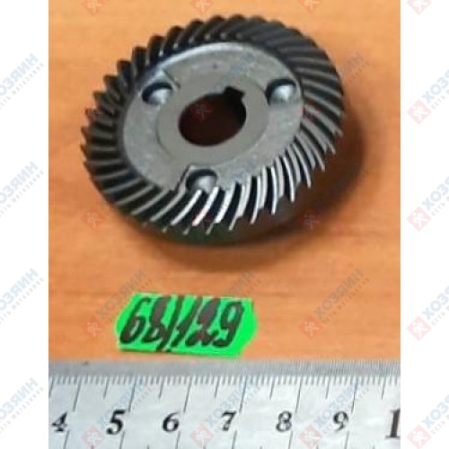Шестерня коническая для 9555NB 227542-1 (227465-3/227505-7) Makita - фото