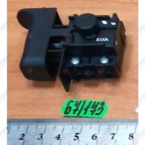 Выключатель TG843TB Makita 650570-5 - фото
