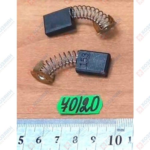 Угольные щетки Makita CB-153 для LS1040 181044-0 - фото