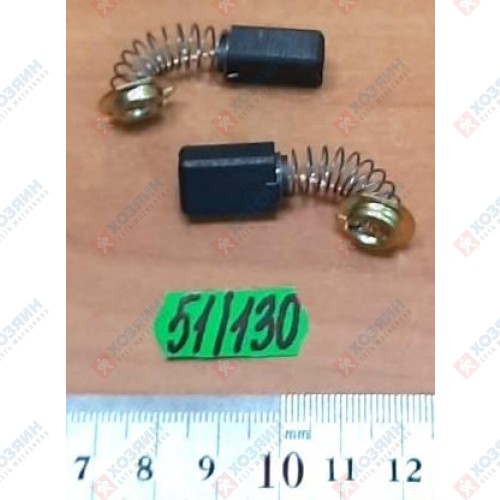 Угольные щетки Makita СВ-253 194547-5 - фото