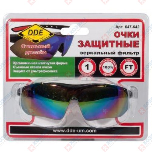 Очки защитные темные DDE 647-642 - фото