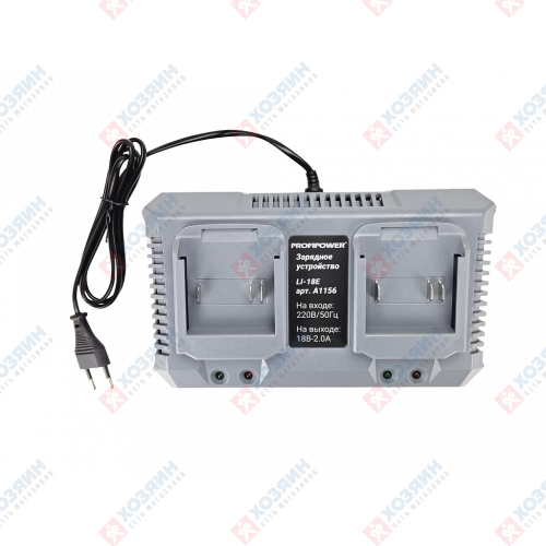 Зарядное устройство зарядное устройство PROFIPOWER LI-18E A1156 - фото