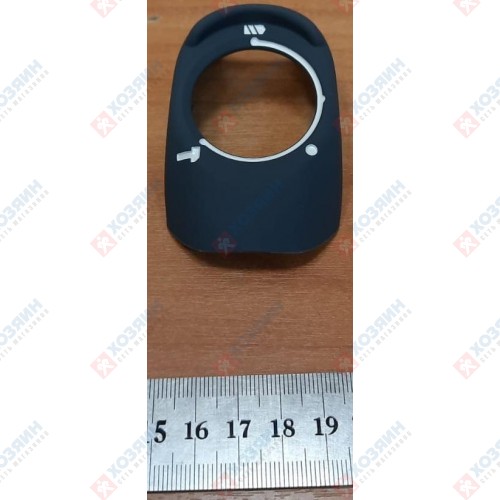Крышка переключателя для HR2610/2611 451530-8 Makita - фото